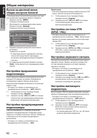 Страница 64
