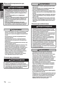 Страница 74