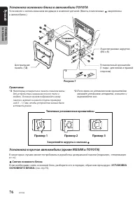 Страница 78