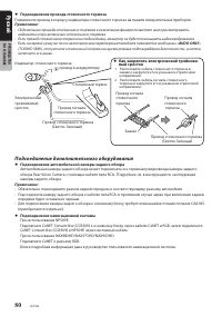 Страница 82