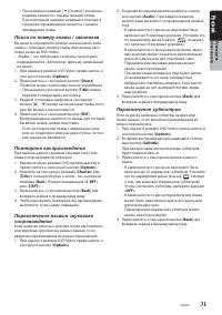 Страница 33