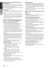 Страница 36
