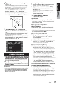Страница 37
