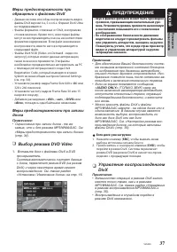 Страница 39