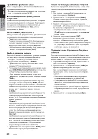 Страница 40