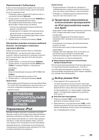 Страница 41
