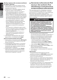 Страница 44