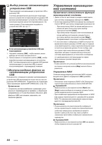 Страница 46