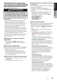 Страница 47