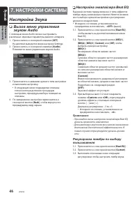 Страница 48