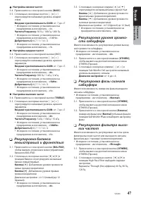 Страница 49