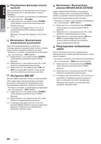 Страница 50