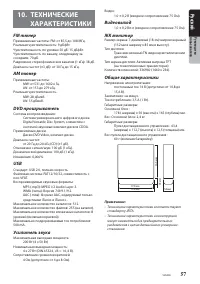 Страница 59