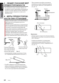 Страница 62