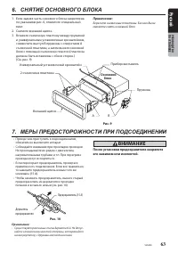 Страница 65