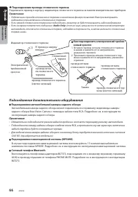 Страница 68