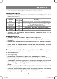 Страница 39