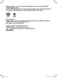 Страница 52