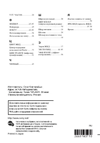 Страница 112