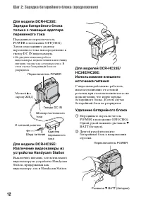Страница 12