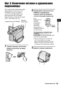 Страница 15