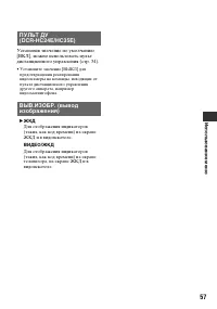 Страница 57