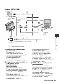 Страница 59