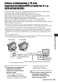 Страница 61