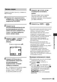 Страница 63