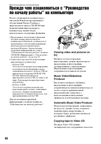 Страница 66