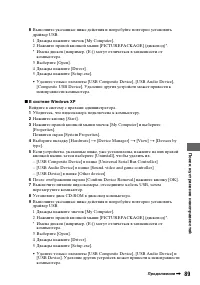Страница 89