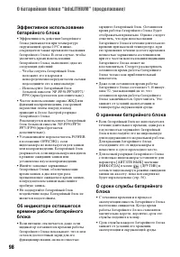 Страница 98