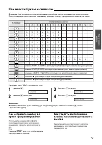 Страница 13