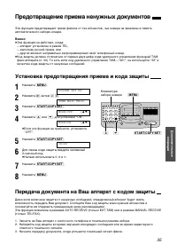 Страница 35