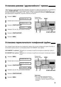 Страница 43