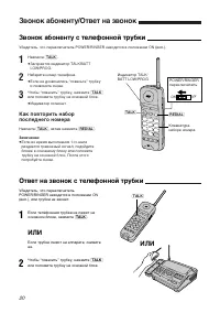 Страница 20