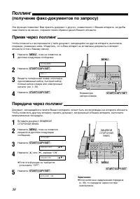 Страница 38