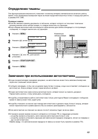Страница 49