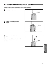 Страница 63