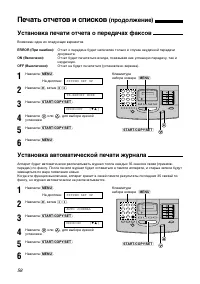 Страница 58