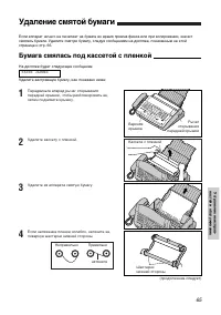 Страница 65