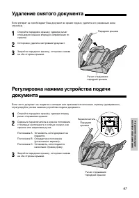 Страница 67