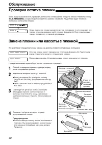 Страница 68