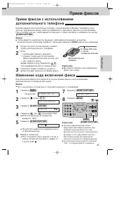 Страница 45