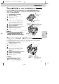 Страница 63