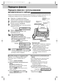 Страница 38