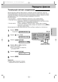 Страница 45