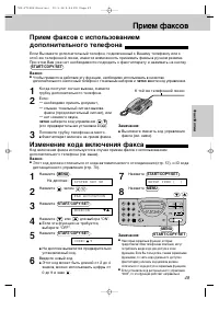 Страница 51