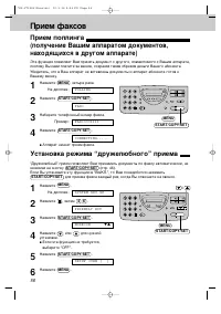 Страница 58