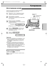 Страница 61